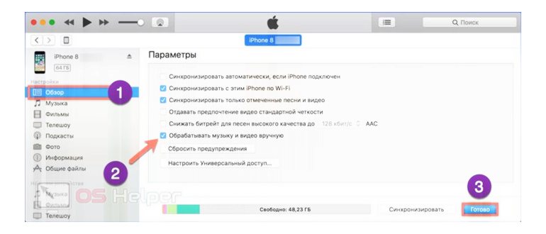 Как быстро скачать всю музыку из Apple Music на