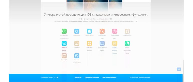 Умные роботы-пылесосы: что такое, как они