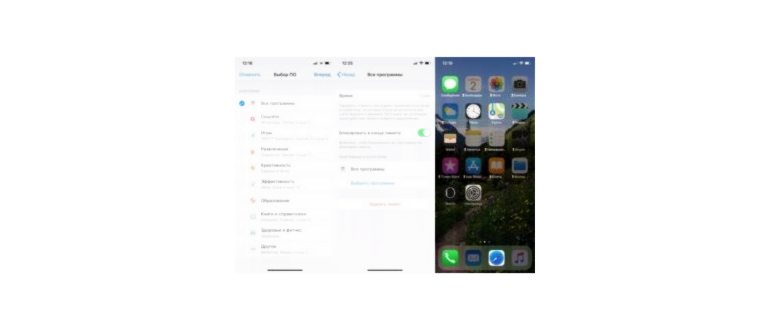 Как на iPhone поставить пароль на