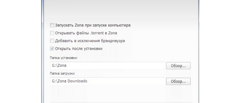 меню приложения