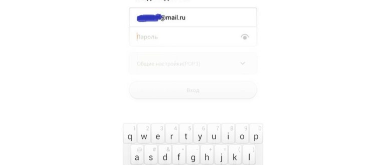 настройка