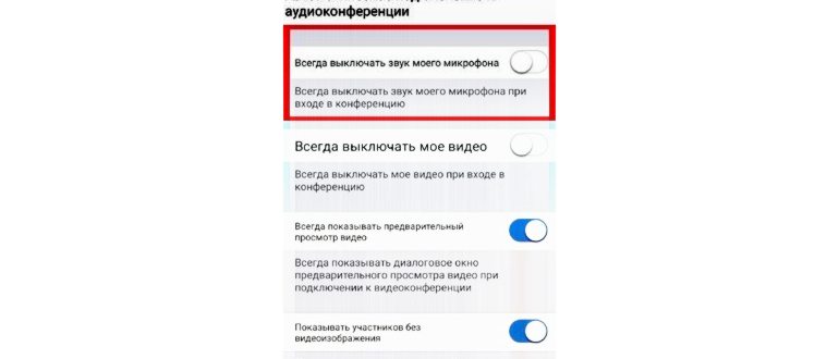 не слышно собеседника в