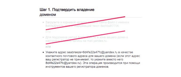 Как viber синхронизирует