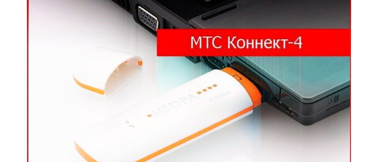 Как узнать остаток