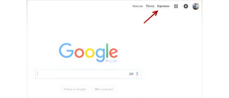 Ввести URL адрес