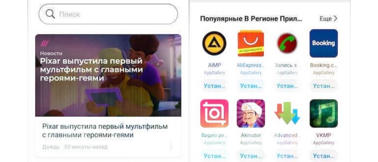 MIUI-Google