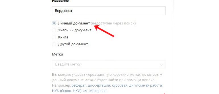 Ссылка на