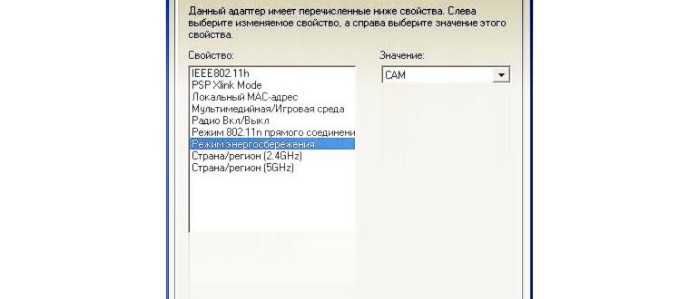 Сетевой USB Wi-Fi адаптер 5 ГГц: что лучше и как