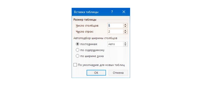 Выделить текст в таблице в
