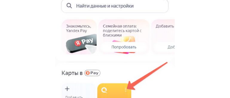 Отменить