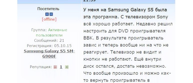 устройствами,управлением,управление