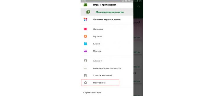 Отпечаток пальца на