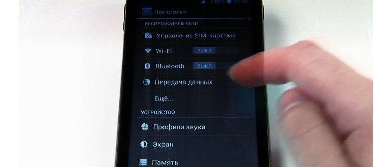 Личный кабинет
