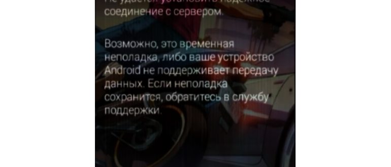 раздел Root/system