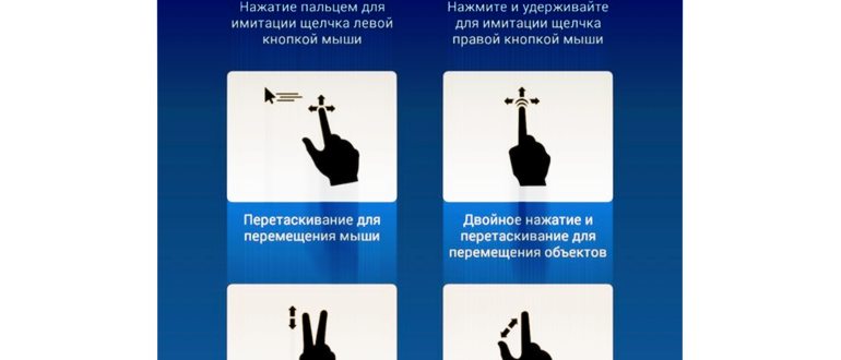 управлением,управление,устройствах