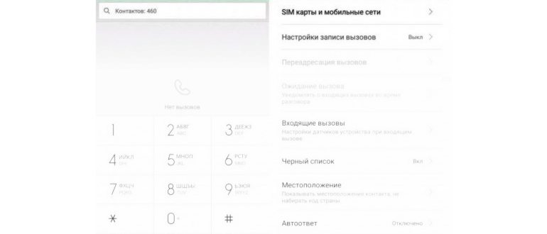 значок стрелочки на