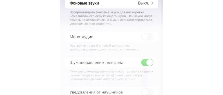 Apple AirPods Pro 2 - характеристики,
