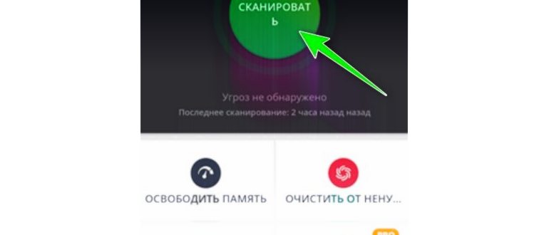 Realtek High