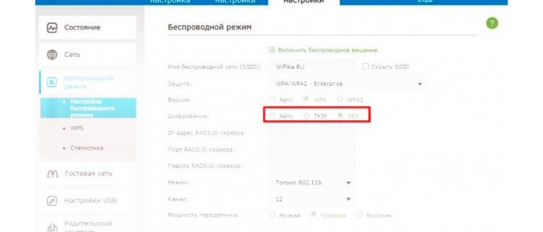Телефон/планшет Android не видит WiFi