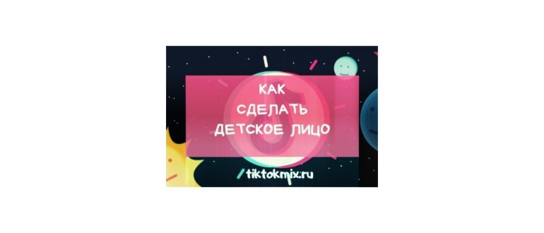 Использование пользовательского фона в Тик