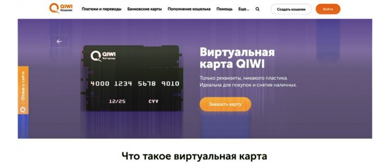 wetwet