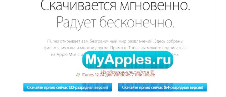 Скриншот основного меню в