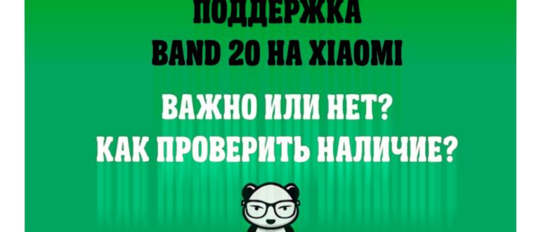 Антенна для роутера: обзор внешних выносных