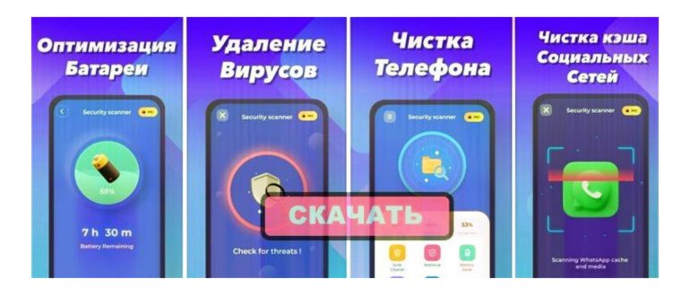 проверка программы