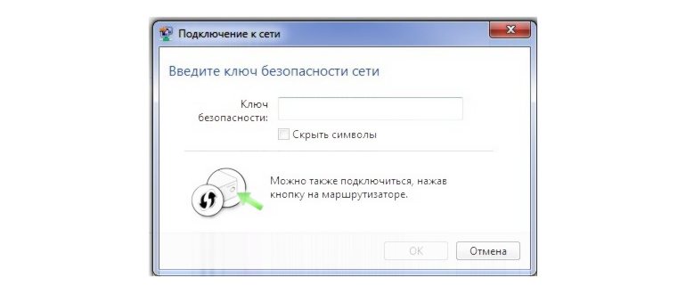 Где найти кнопку WPS на роутере Xiaomi: подробные инструкции