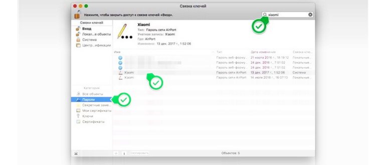 Технический