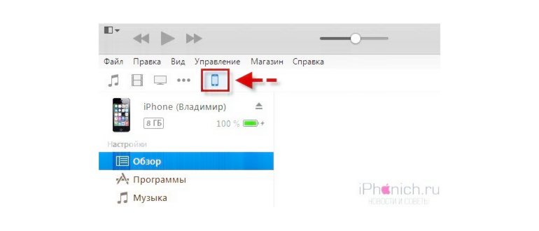 itunes12-music-playlist
