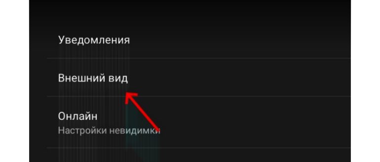 Новый дизайн Вк
