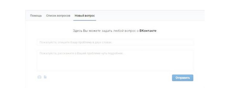 ВКонтакте