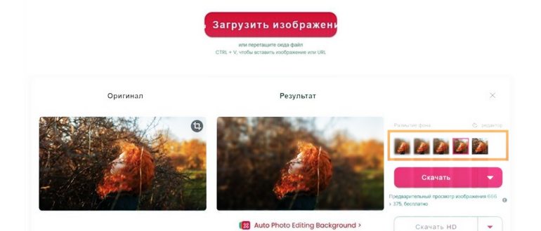 эффектов,размытие,эффекта,программа