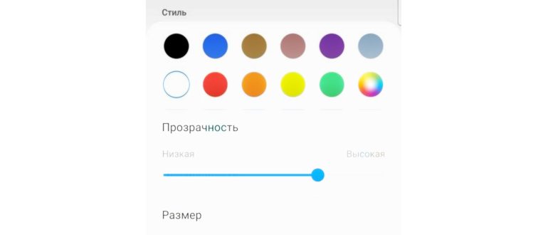 Какие виртуальные кнопки можно настраивать на