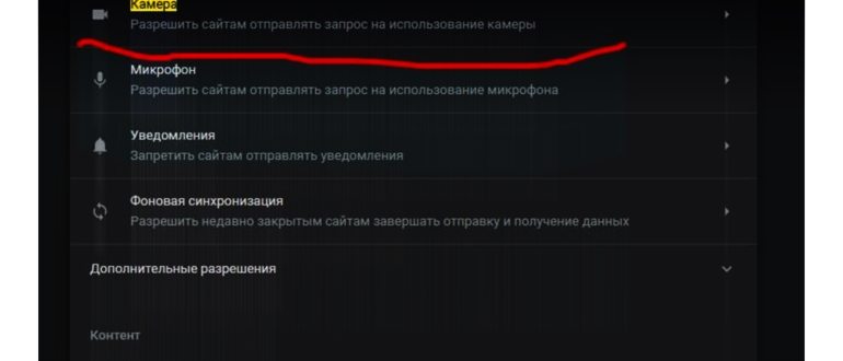 Принцип организации видеонаблюдения через