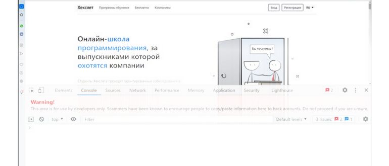 Планшет Pixel Slate в портретном режиме с открытой
