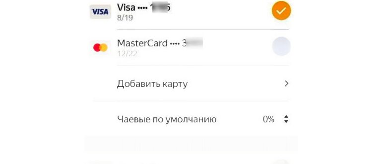 Yandex