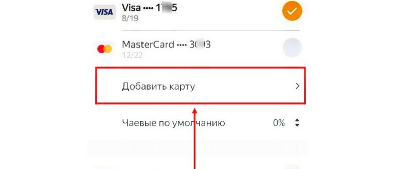 Профиль