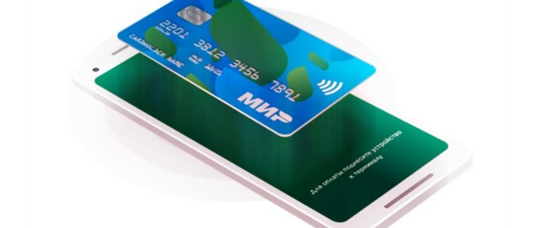 o-tinkoff-pay
