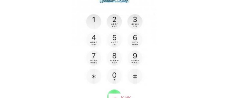 Короткий номер 2283 МТС - что