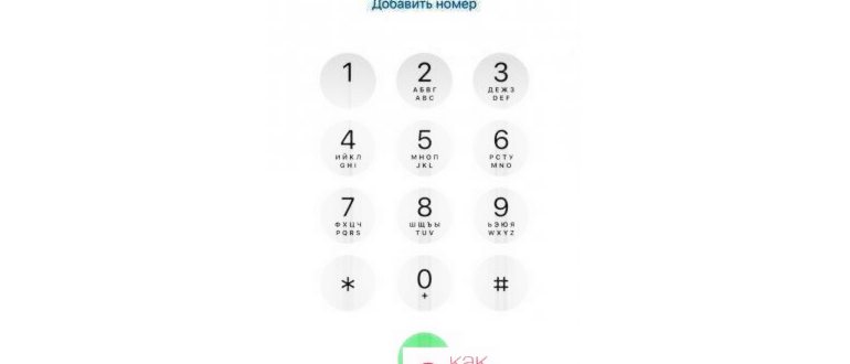 Короткий номер 2283 МТС - что