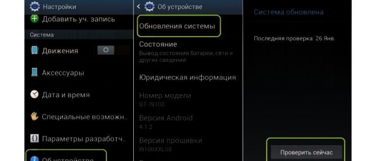 IMEI