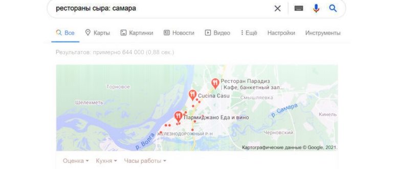 Пример автоматического заполнения в поиске
