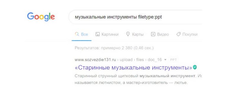 Дополнительные настройки поиска
