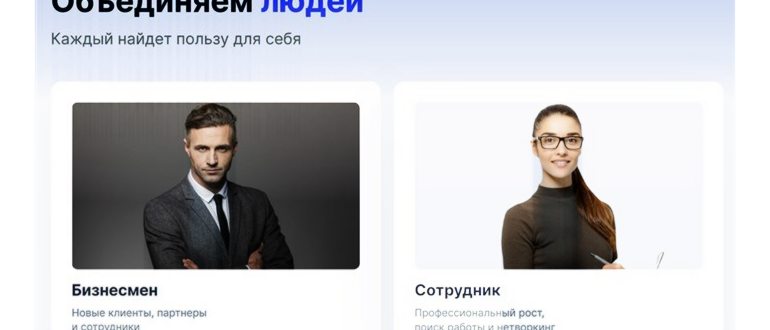 аватар с синим глазом что за