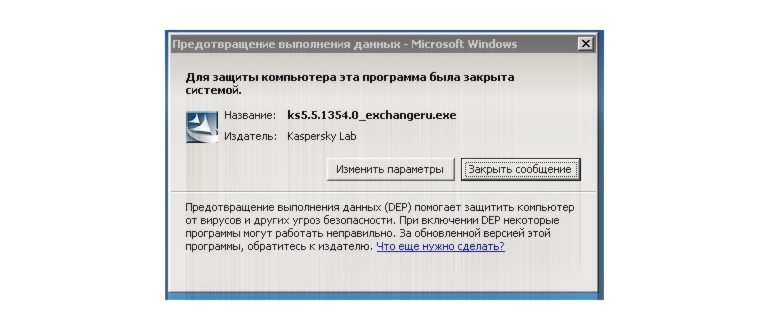 восстановить данные моих файлов