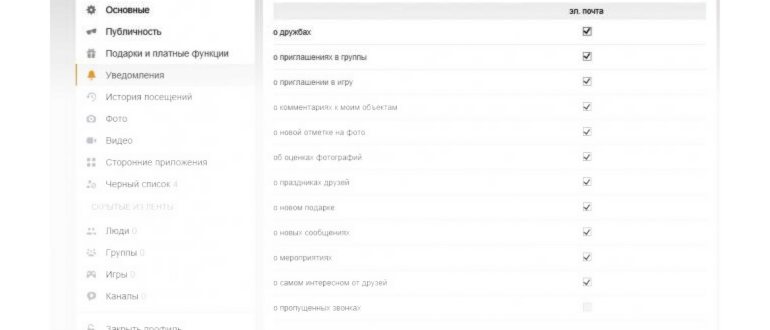 папка download с