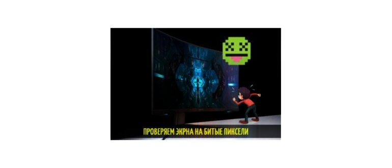 Настройки