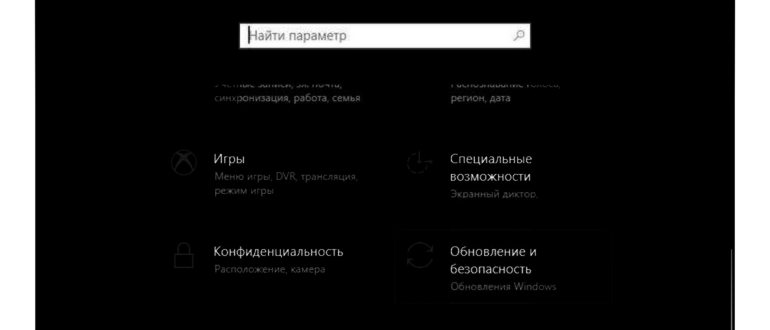 Как настроить МакБук для начинающего